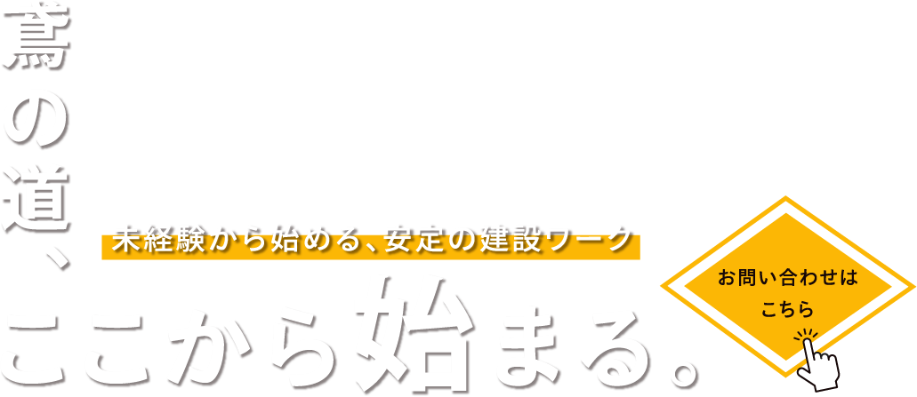 ワークライフバランスを重視