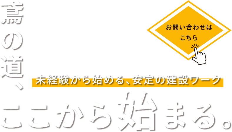 ワークライフバランスを重視